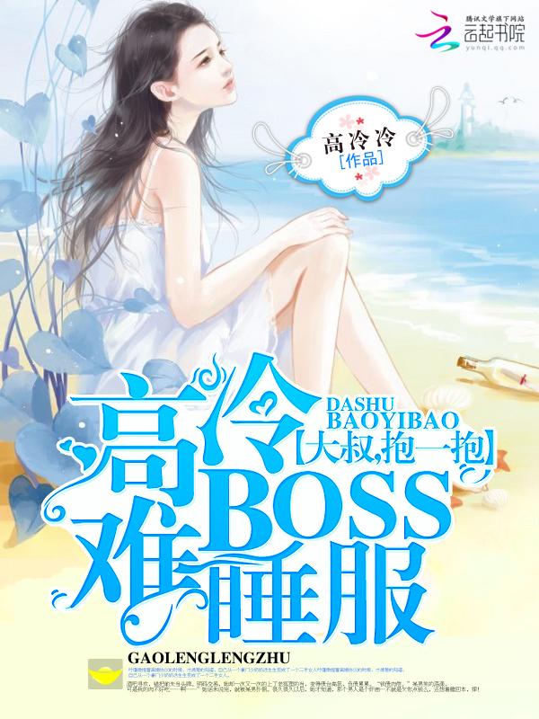 宠妻无度!