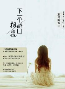 歌词我们会在下一个路口相遇