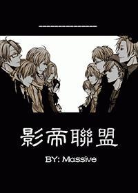 影帝全集