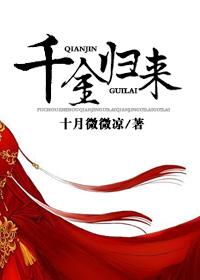 千金归来她马甲掉后锤爆豪门