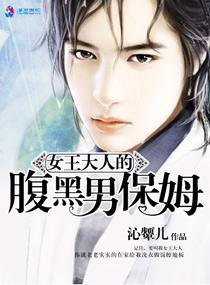 女王大人的奢侈生活