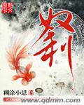 奴利普