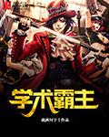 贬义词叫什么