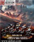 宇宙启示录壁纸全屏2023最新版