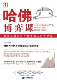 哈佛商学院博士几年