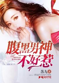 男神攻略悟空不好惹