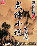 武侠大宗师贴吧