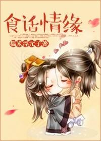 七夕话情缘
