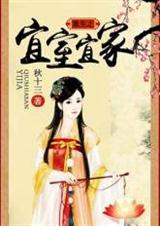 重生之弃女为后全文免费阅读