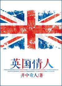 英国情人节和日本情人节的区别