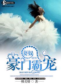 妻奴的意思是什么