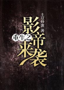重生之影帝来袭父子