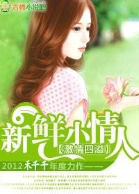 总裁的小妻子番外