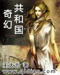 奇幻国度简笔画图片大全