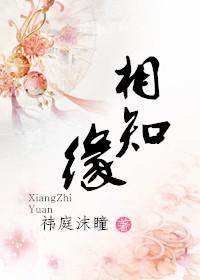 情真岁月宁。怎么回复