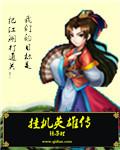 濡沫江湖挂机辅助