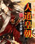 我能凝聚亿万气运完整版