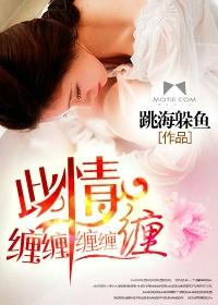 前任攻略说的是什么