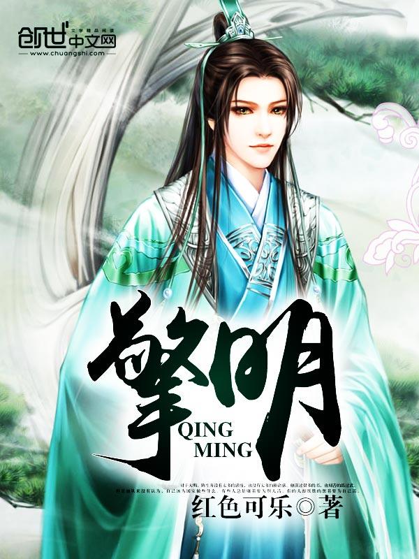 擎明科技股票代码
