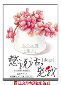 杀我