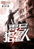 猎魔人一共有几季