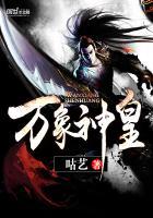 万象武神