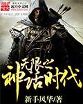 神话时代重制版