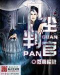 凡尘歌曲官鸿