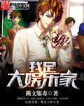 我是大娱乐家免费