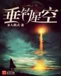 垂钓星球透视