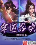 幸运召唤师2025入口4