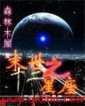 十二星座女谁最漂亮