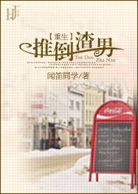 推倒重来什么意思
