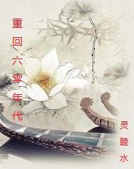 重生七零年代陆瑶段明杰完结