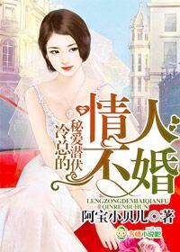 隐婚蜜爱冷傲军少要不起
