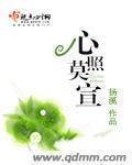 心照不宣的默契是什么意思