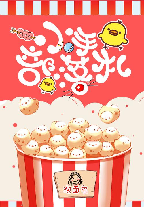 原始部落种田崛起