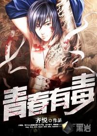 青春you