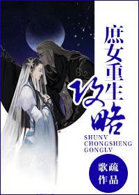 一个是将军 一个是太子