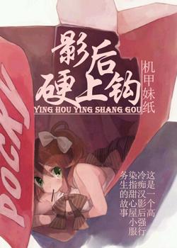 影后上位攻略全文免费阅读