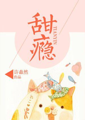 指痕1∨1pop笔趣阁