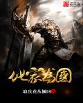 为国为家为民