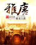 雅鹿被子是品牌吗