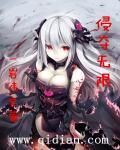 侵占作者无影有踪