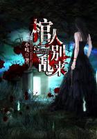 别这样