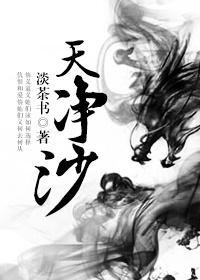 天净沙秋思是一首散曲中的什么