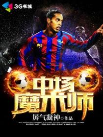 魔术师出场费