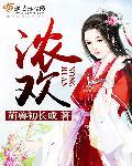 待繁英春透