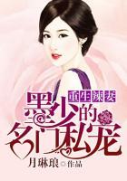 重生墨少宠妻上瘾