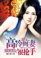 旧爱新婚前夫请放过